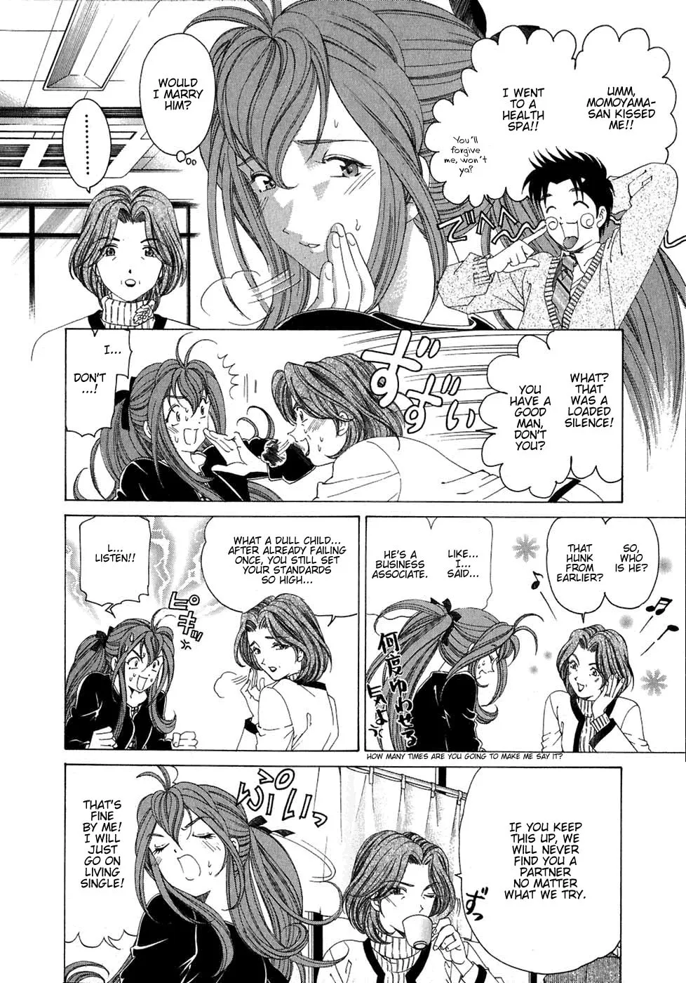 Read An Innocent Relationship chapter 27 image 21 on Lezhin