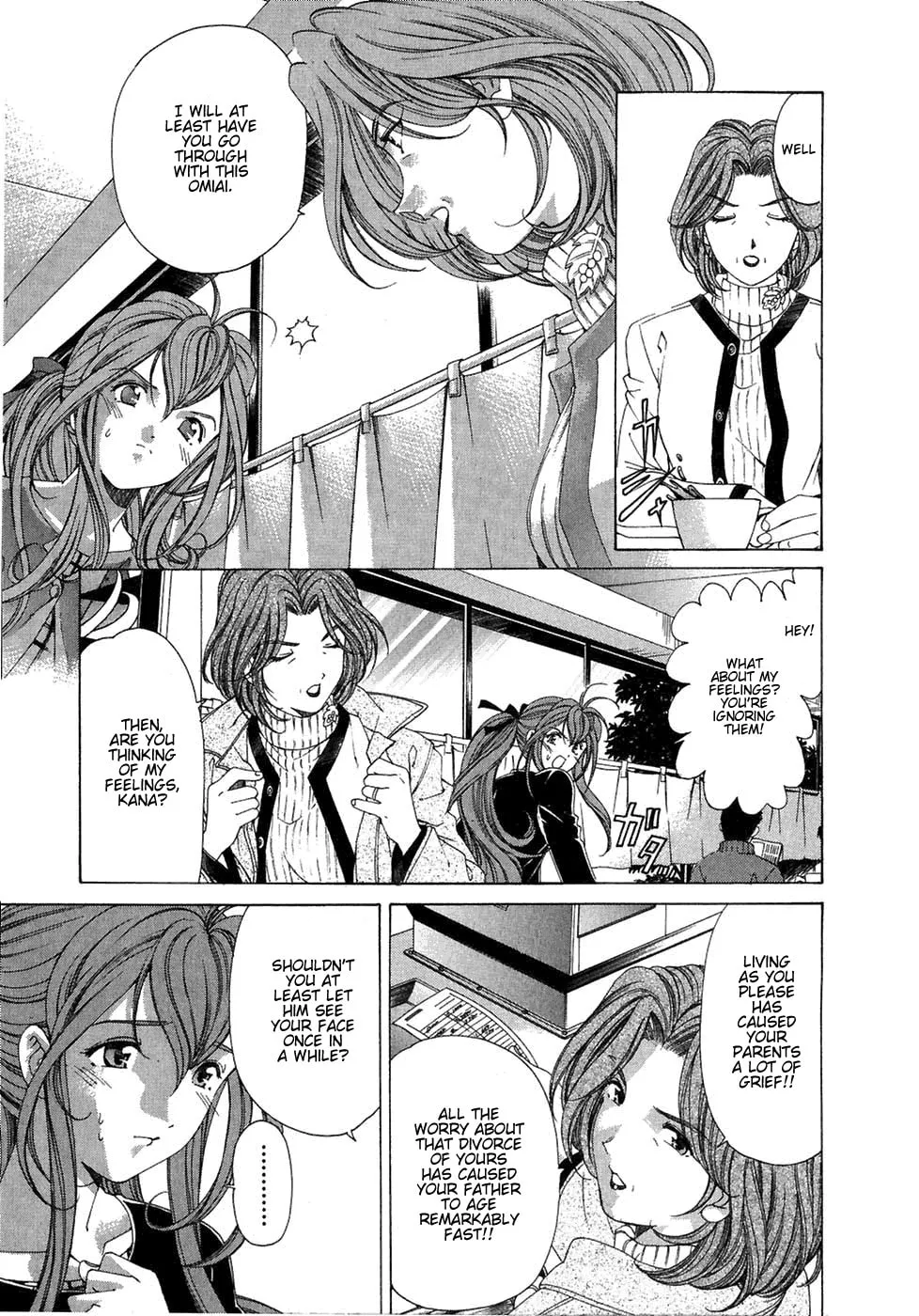 Read An Innocent Relationship chapter 27 image 22 on Lezhin