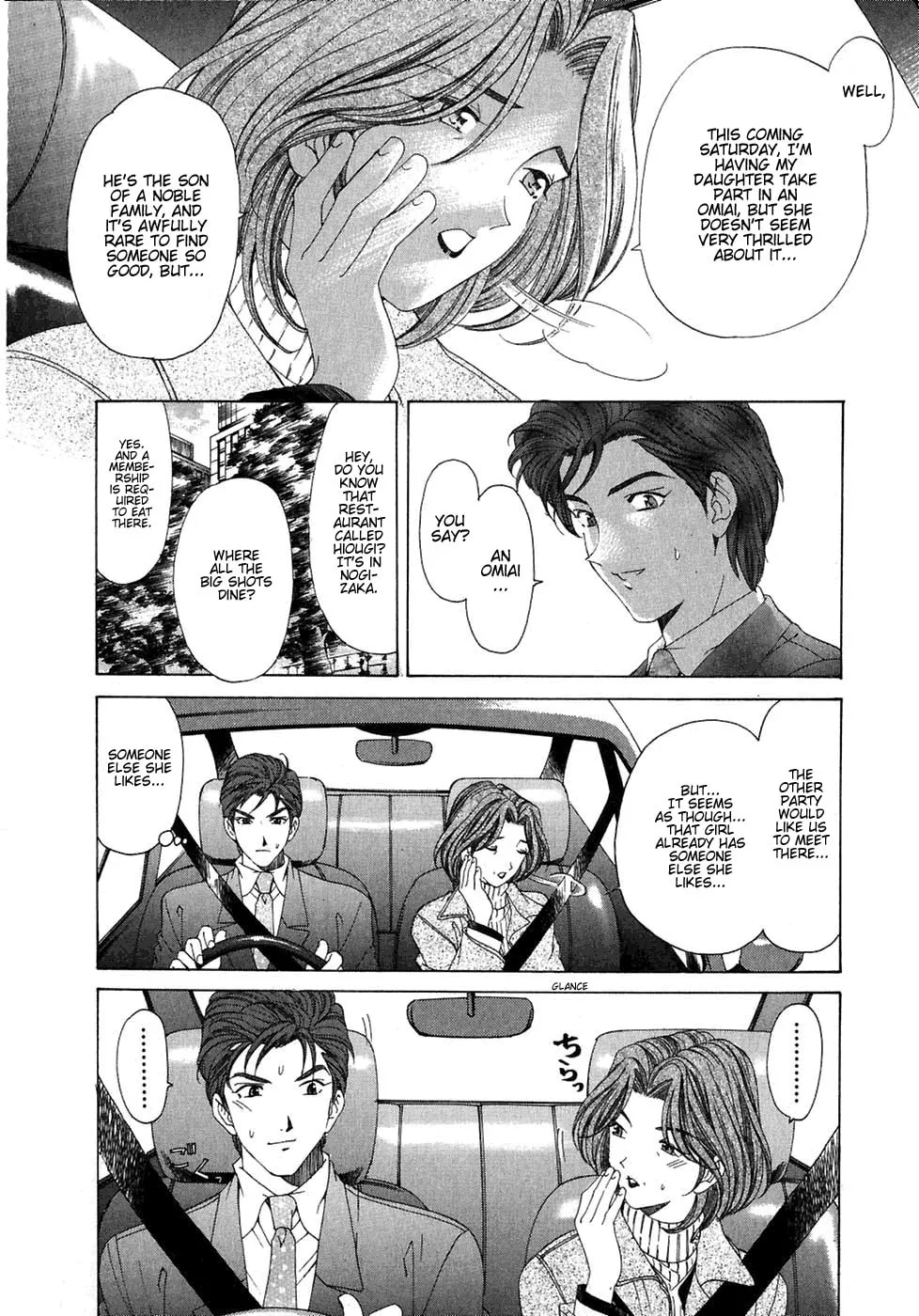 Read An Innocent Relationship chapter 27 image 25 on Lezhin