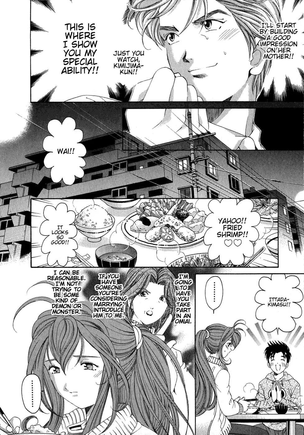 Read An Innocent Relationship chapter 27 image 27 on Lezhin