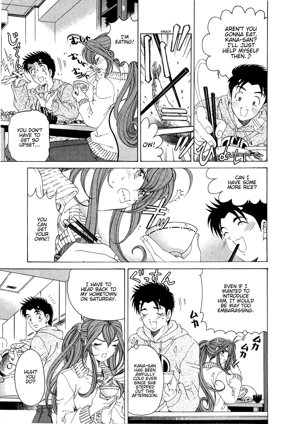 Read An Innocent Relationship chapter 27 image 28 on Lezhin