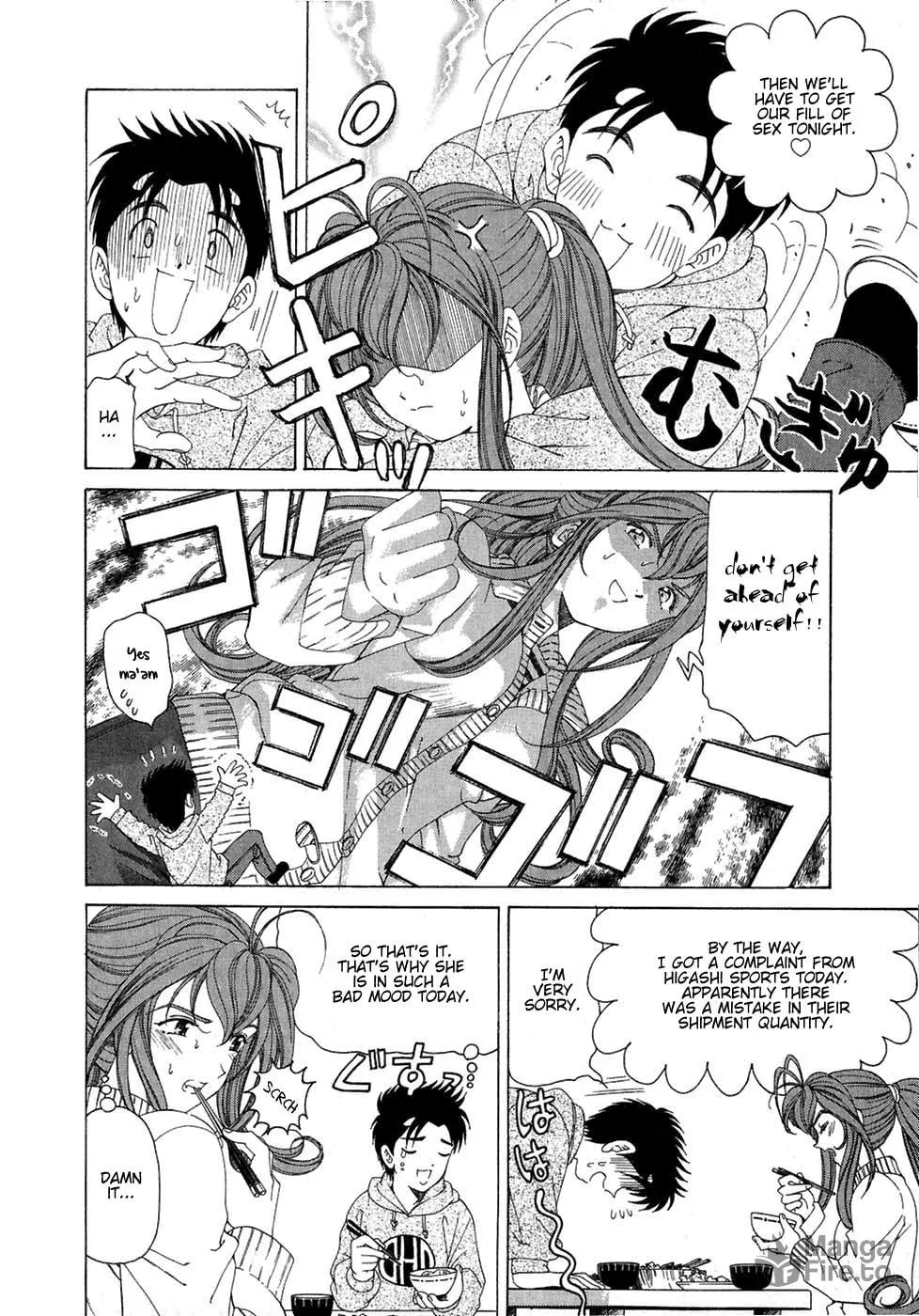 Read An Innocent Relationship chapter 27 image 29 on Lezhin
