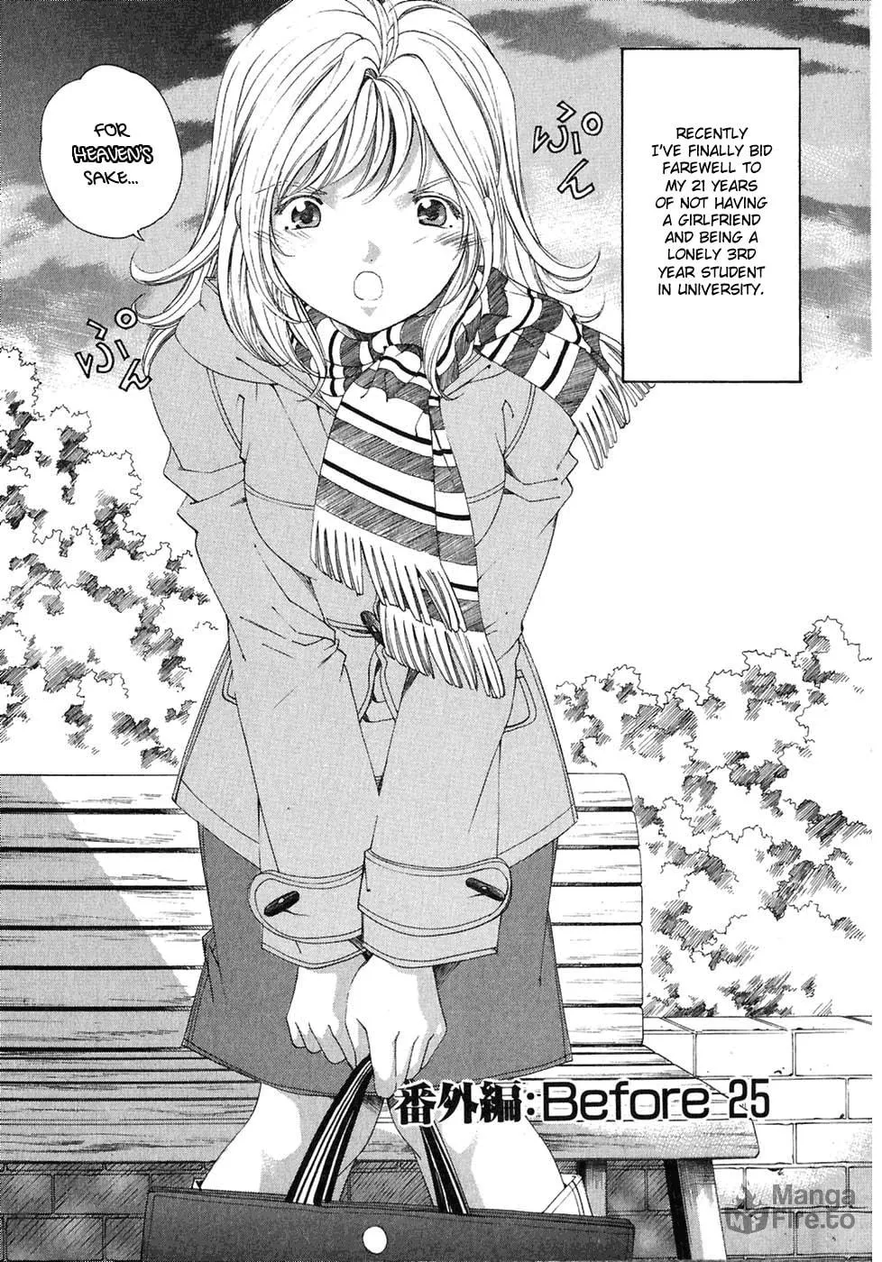 Read An Innocent Relationship chapter 30.5 image 2 on Lezhin