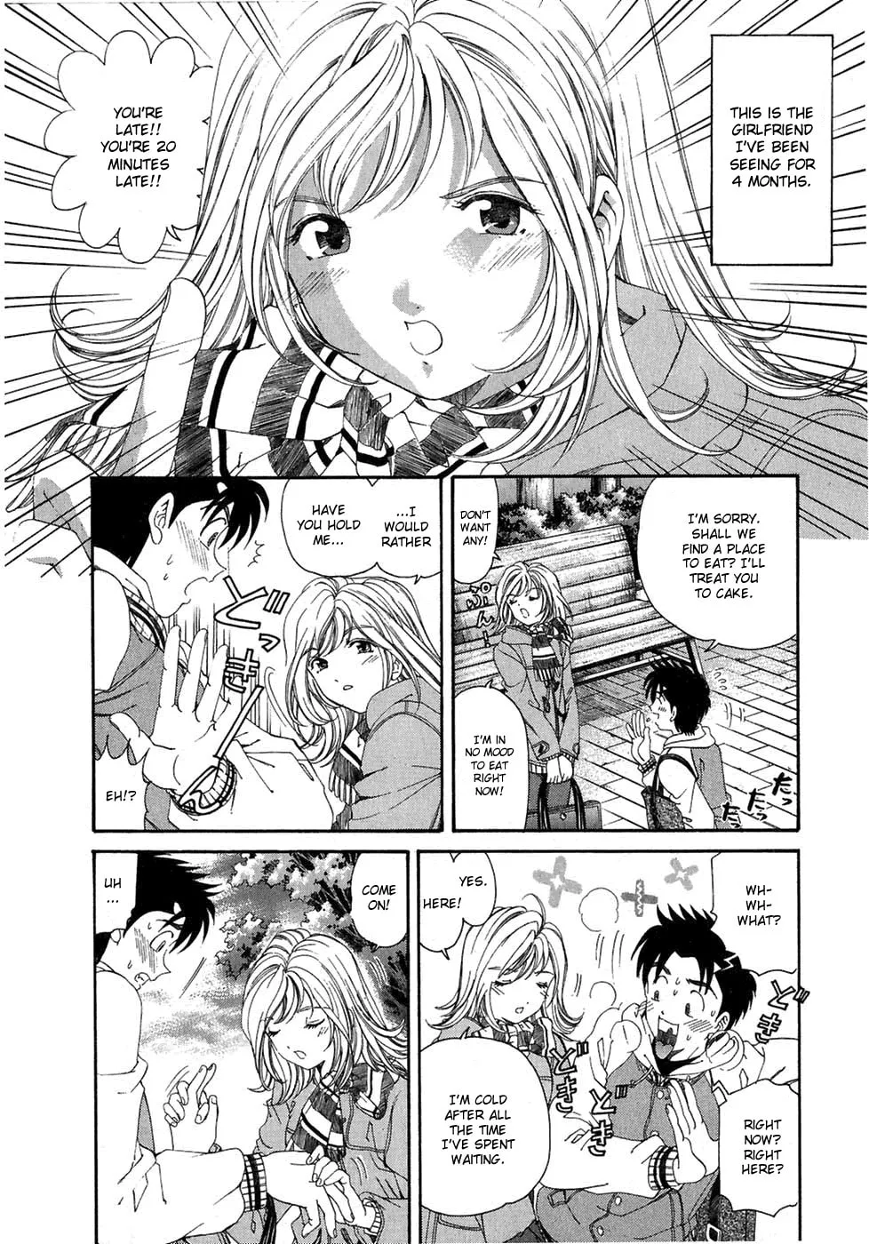 Read An Innocent Relationship chapter 30.5 image 3 on Lezhin