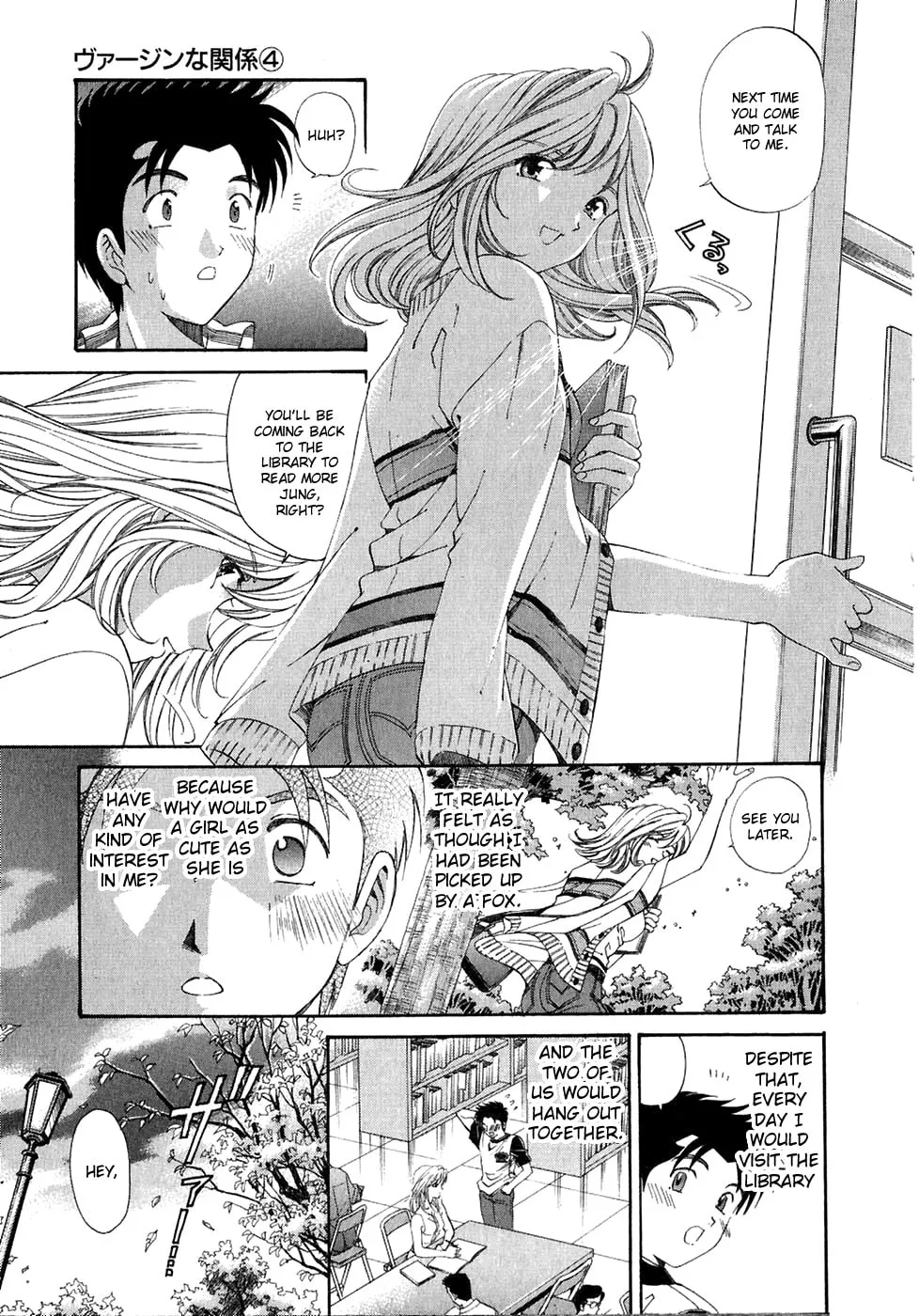 Read An Innocent Relationship chapter 30.5 image 6 on Lezhin