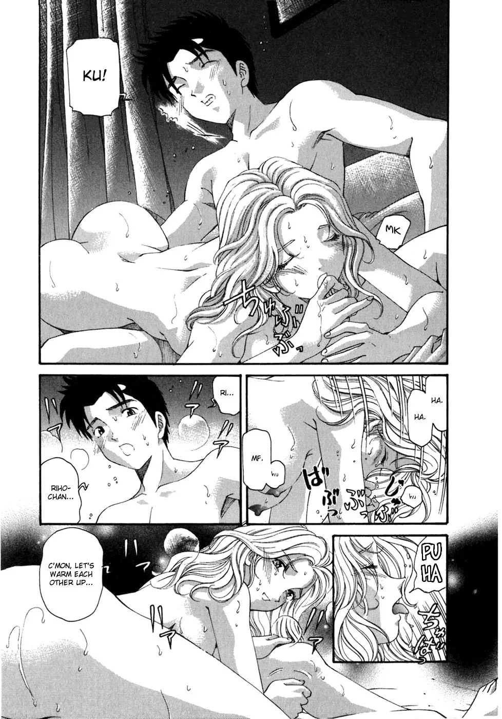 Read An Innocent Relationship chapter 31 image 10 on Lezhin