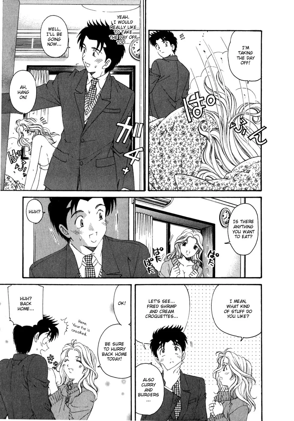 Read An Innocent Relationship chapter 31 image 16 on Lezhin