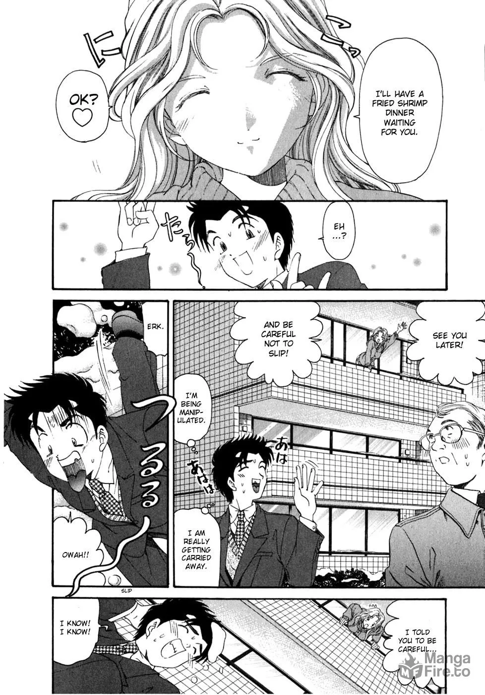 Read An Innocent Relationship chapter 31 image 17 on Lezhin