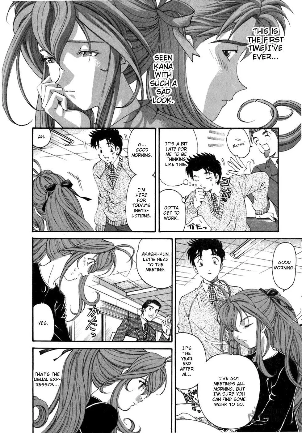 Read An Innocent Relationship chapter 31 image 19 on Lezhin