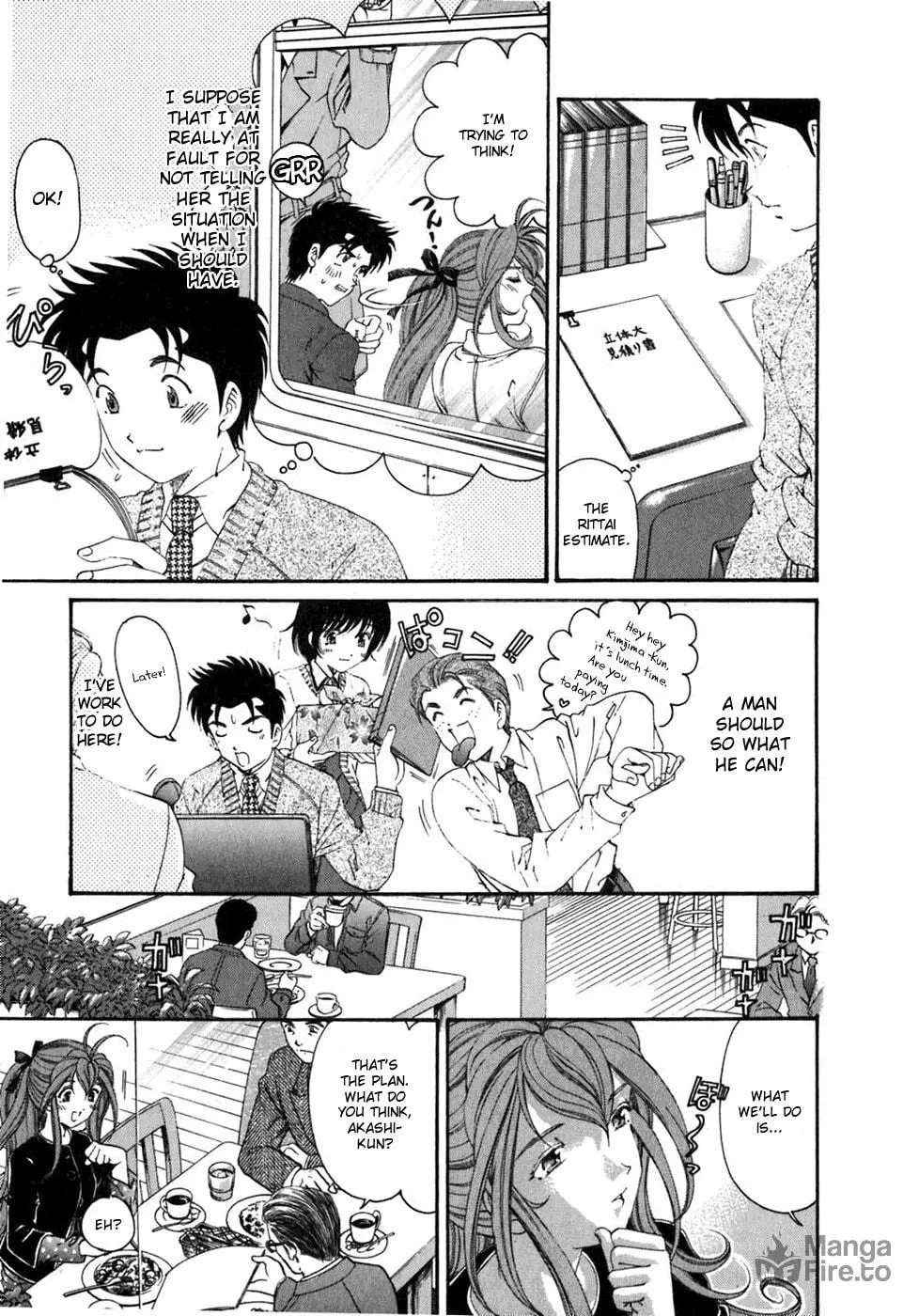 Read An Innocent Relationship chapter 31 image 20 on Lezhin