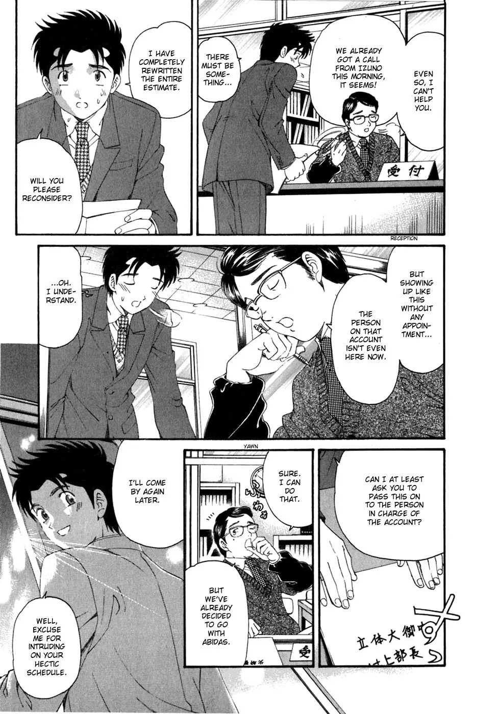 Read An Innocent Relationship chapter 31 image 22 on Lezhin