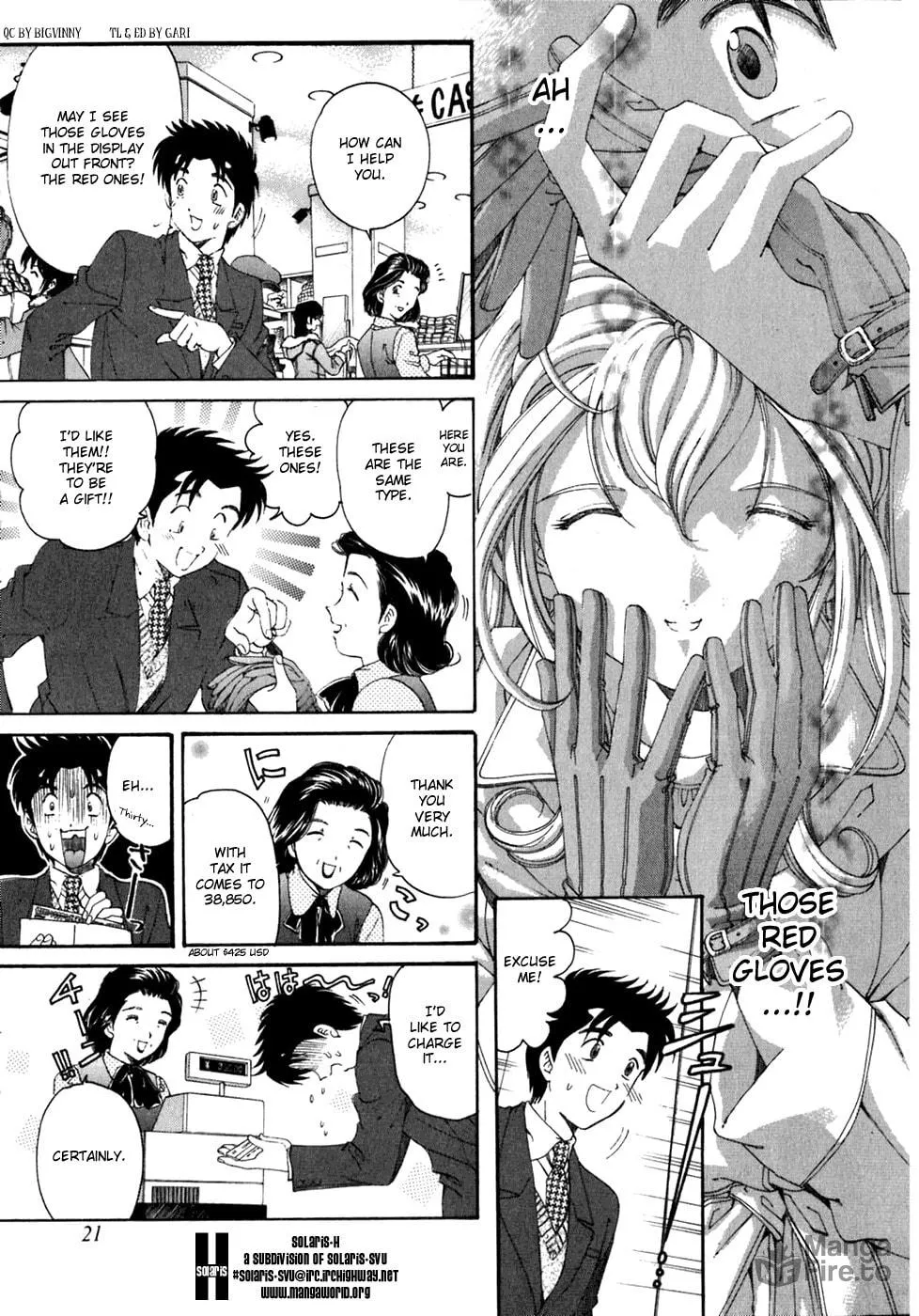 Read An Innocent Relationship chapter 31 image 24 on Lezhin