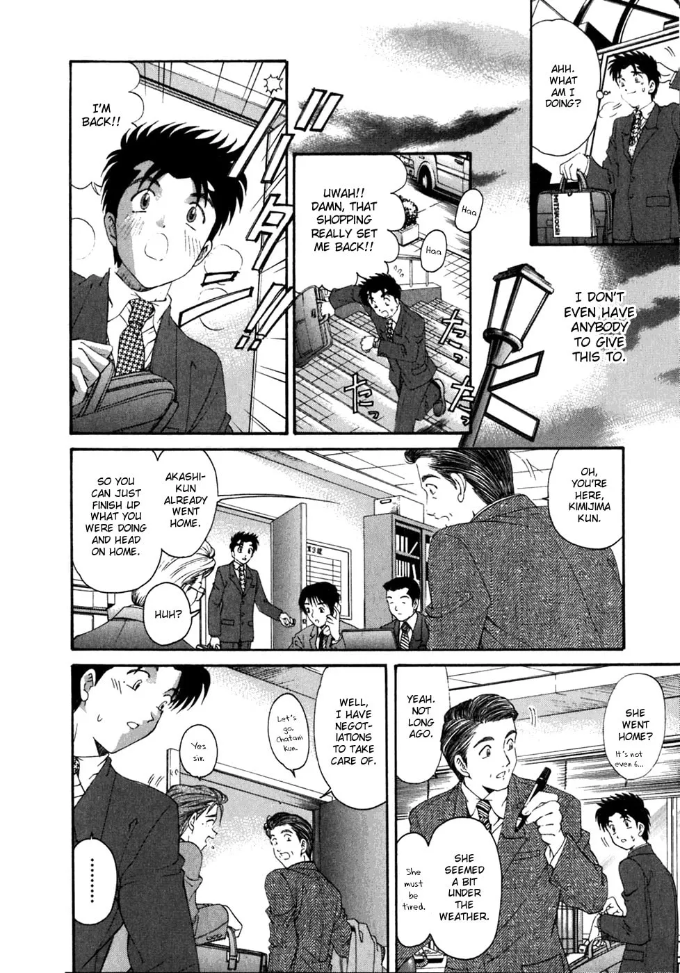 Read An Innocent Relationship chapter 31 image 25 on Lezhin