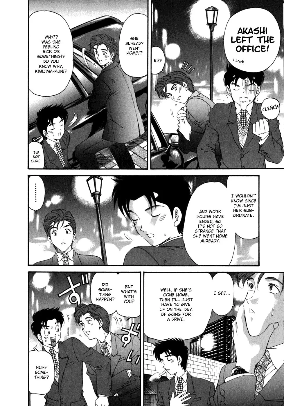 Read An Innocent Relationship chapter 31 image 27 on Lezhin
