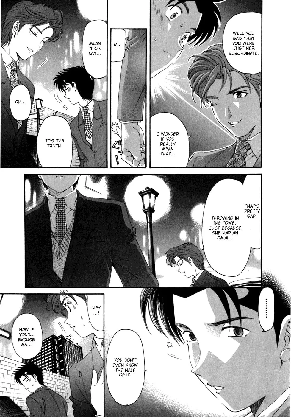 Read An Innocent Relationship chapter 31 image 28 on Lezhin