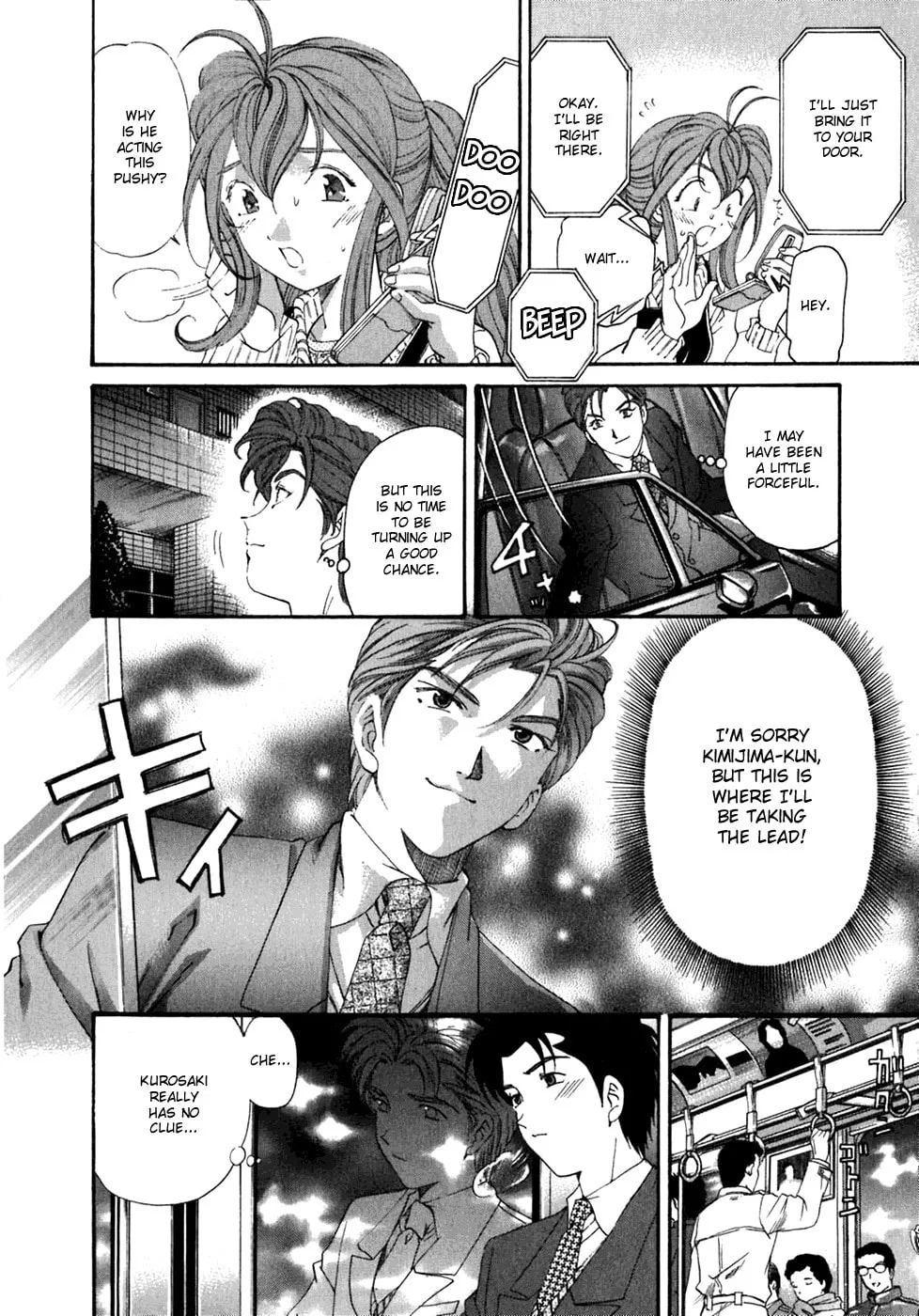 Read An Innocent Relationship chapter 31 image 31 on Lezhin