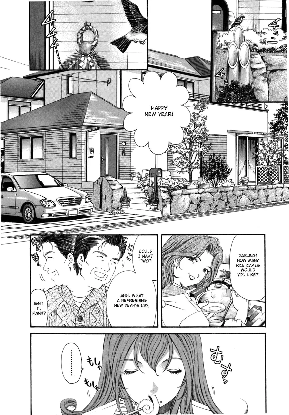 Read An Innocent Relationship chapter 35 image 1 on Lezhin