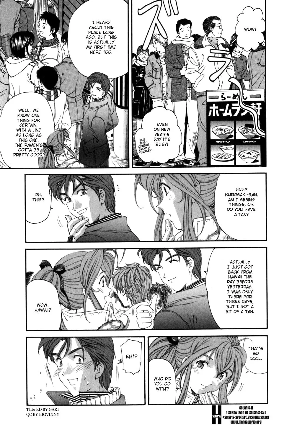 Read An Innocent Relationship chapter 35 image 10 on Lezhin