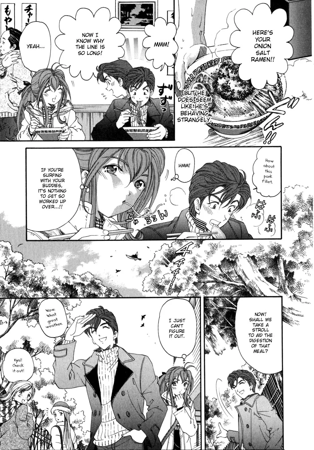 Read An Innocent Relationship chapter 35 image 12 on Lezhin