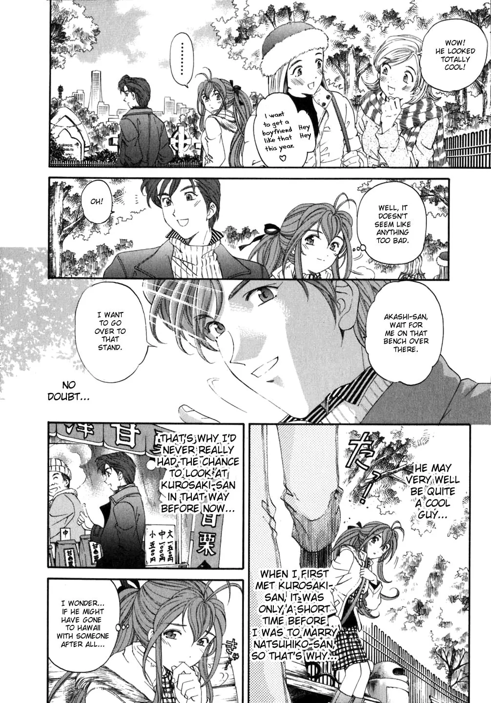 Read An Innocent Relationship chapter 35 image 13 on Lezhin