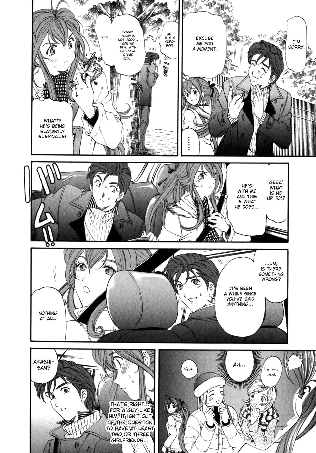 Read An Innocent Relationship chapter 35 image 15 on Lezhin