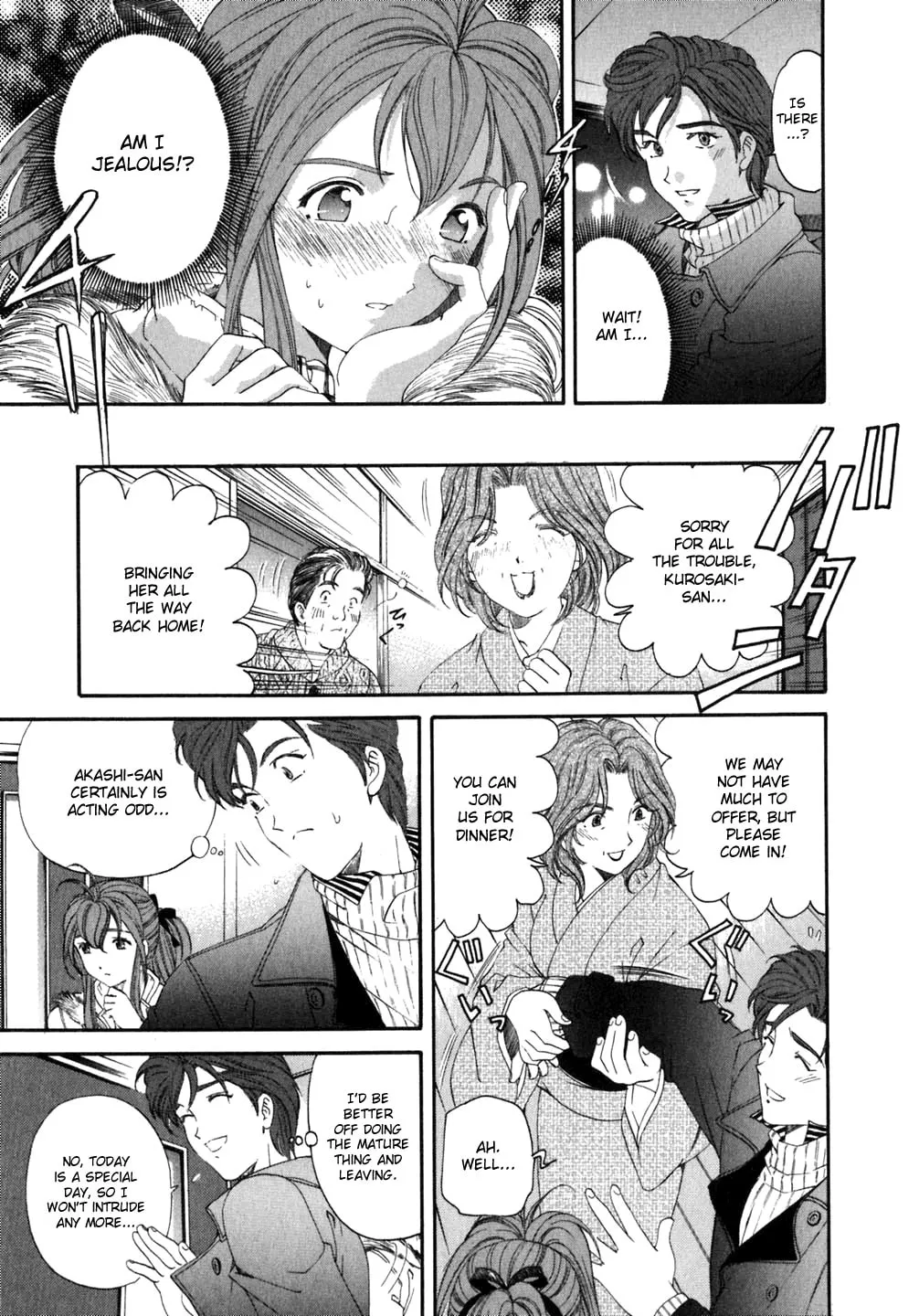 Read An Innocent Relationship chapter 35 image 16 on Lezhin