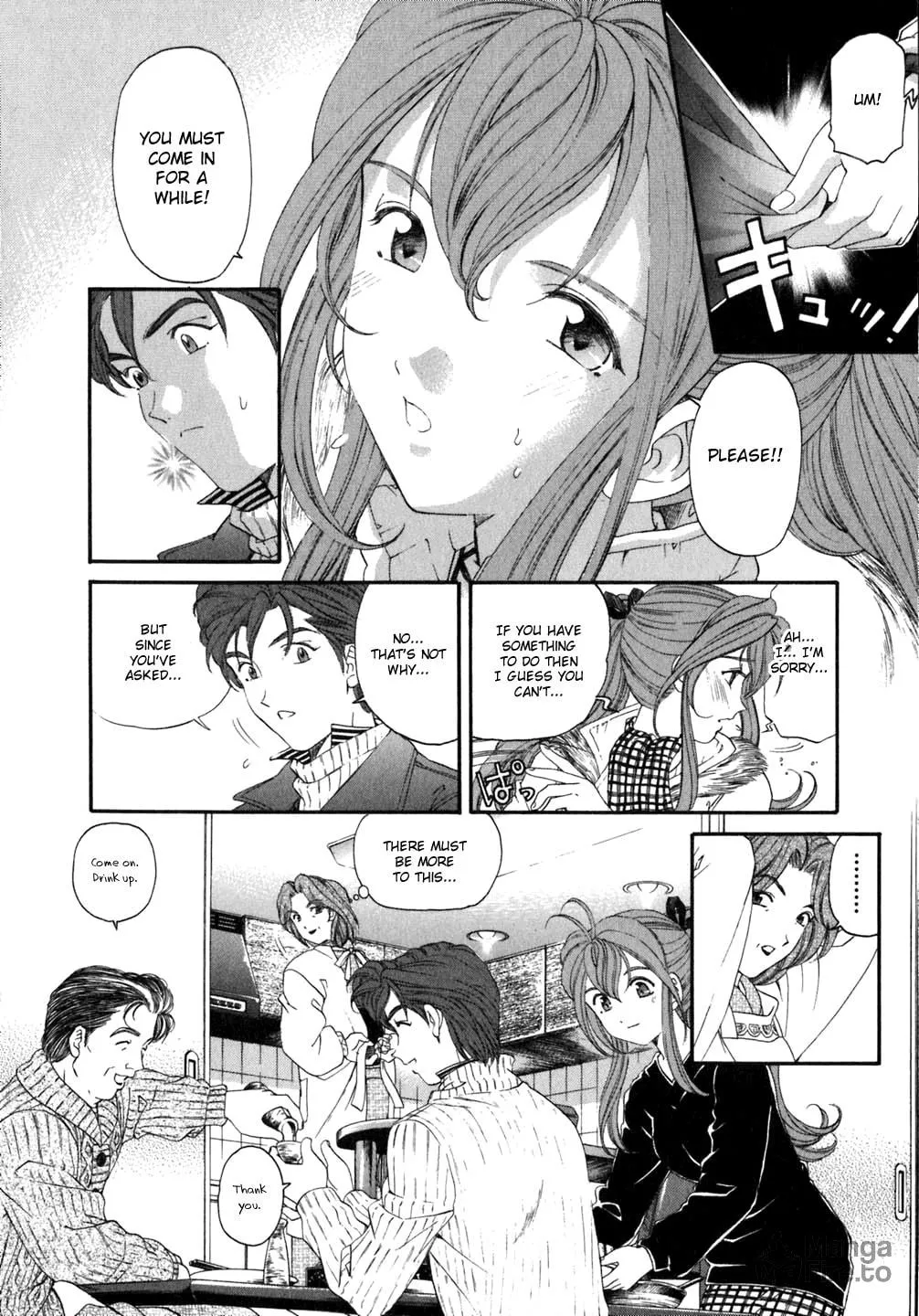 Read An Innocent Relationship chapter 35 image 17 on Lezhin