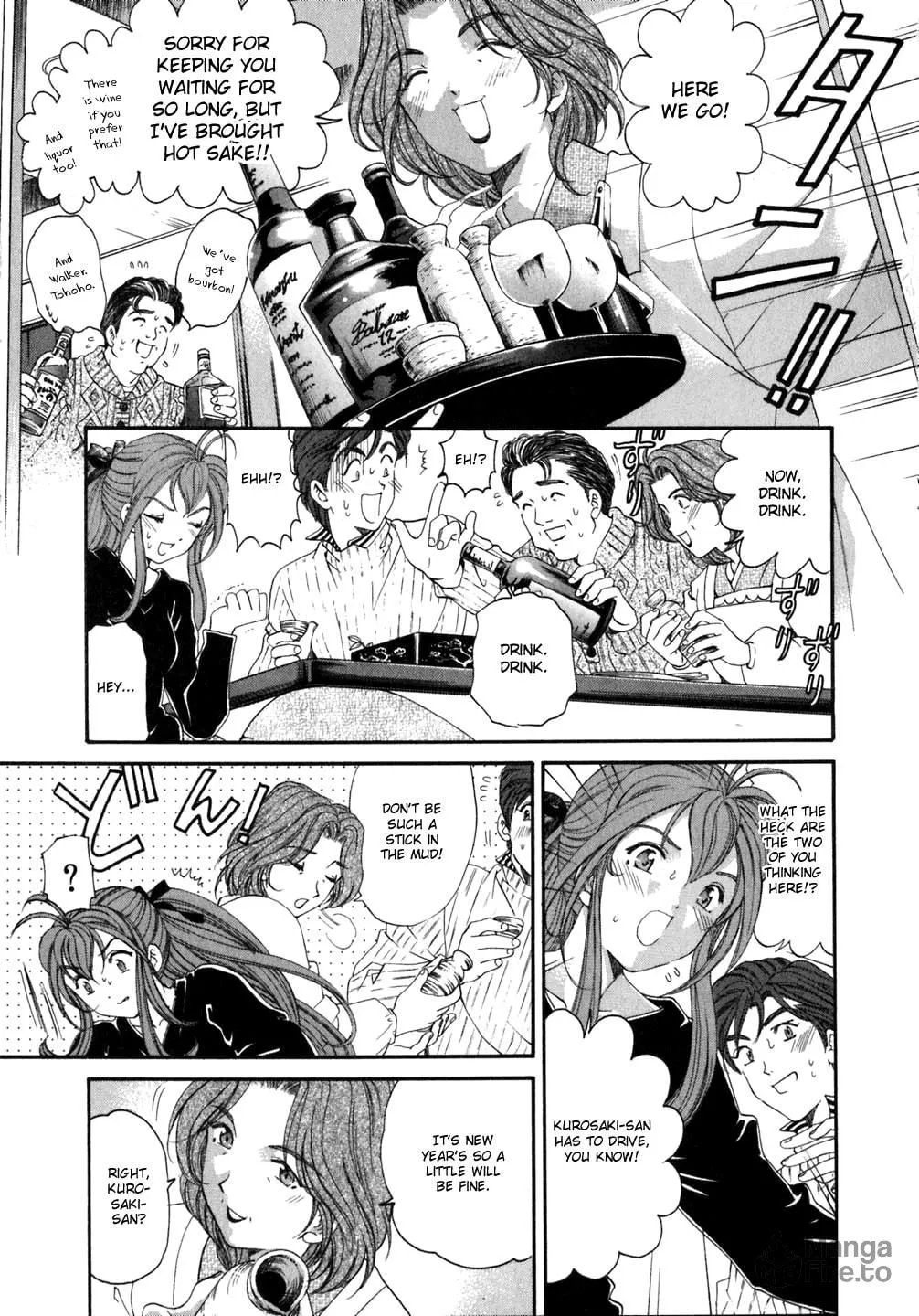 Read An Innocent Relationship chapter 35 image 20 on Lezhin