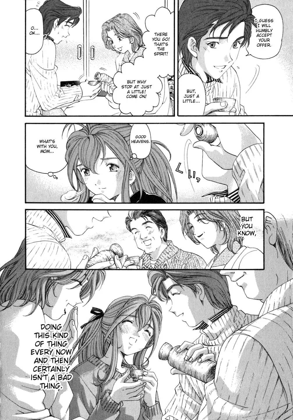 Read An Innocent Relationship chapter 35 image 21 on Lezhin