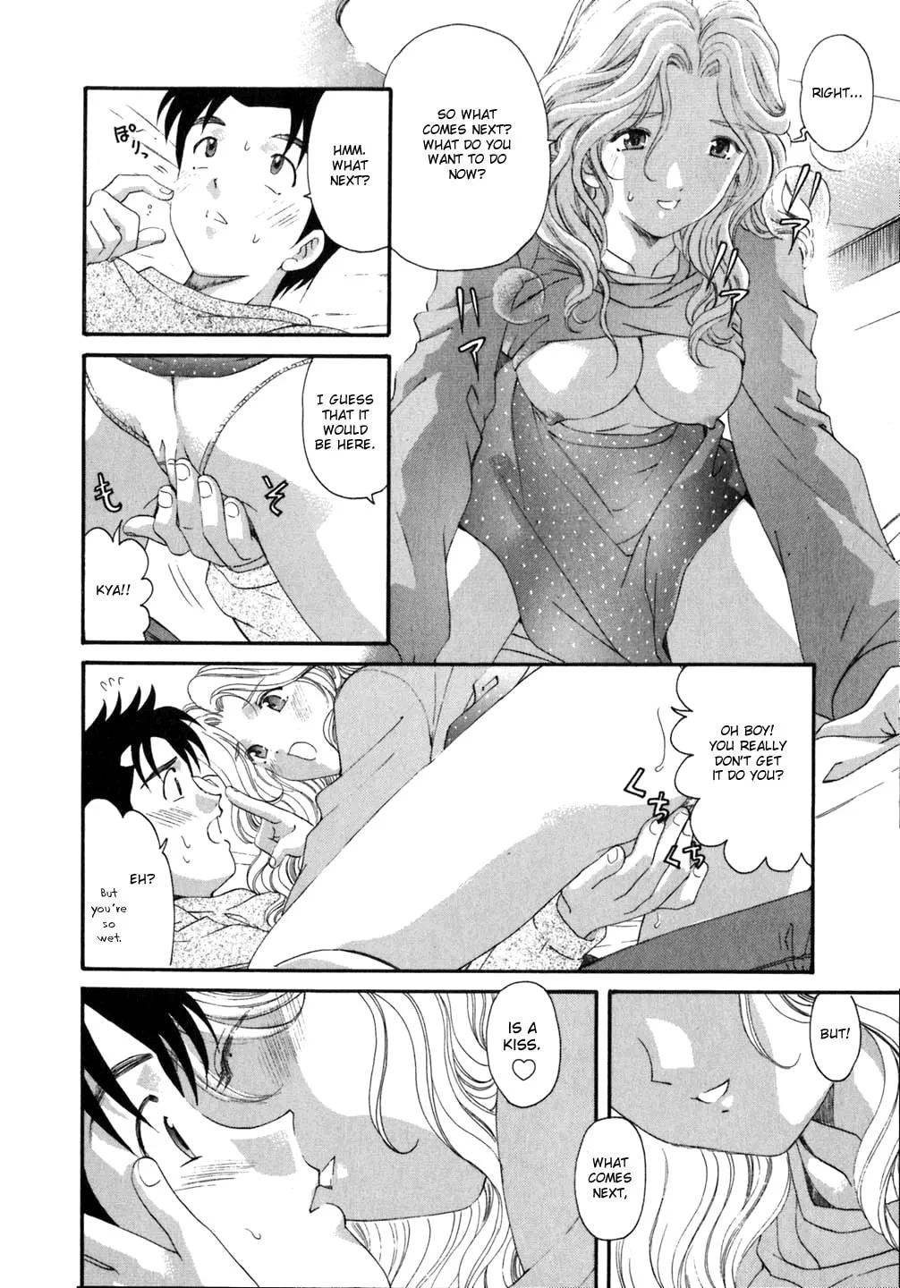 Read An Innocent Relationship chapter 35 image 25 on Lezhin