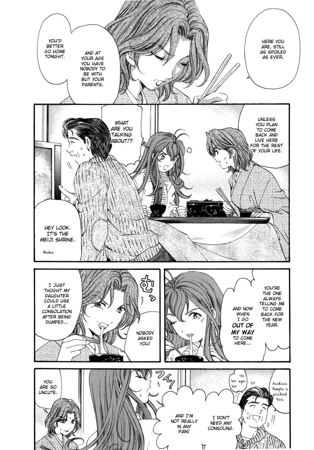Read An Innocent Relationship chapter 35 image 3 on Lezhin