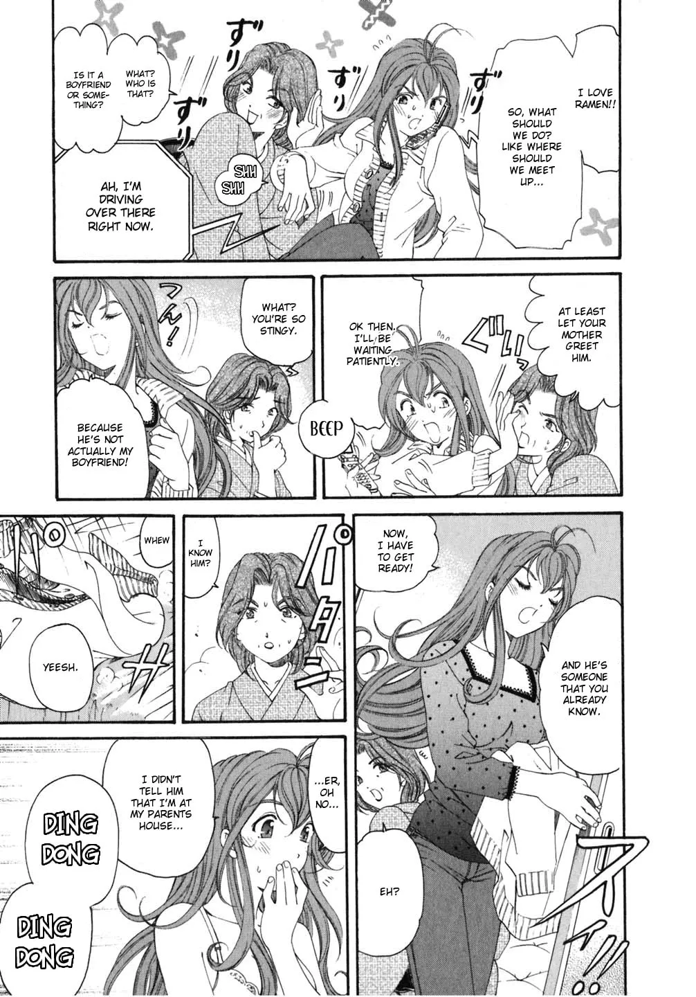 Read An Innocent Relationship chapter 35 image 6 on Lezhin