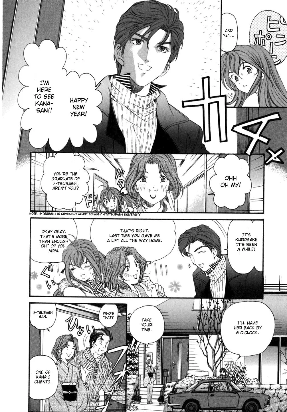 Read An Innocent Relationship chapter 35 image 7 on Lezhin