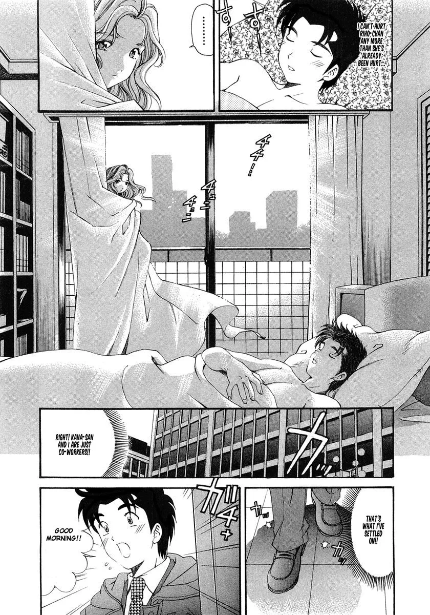 Read An Innocent Relationship chapter 40 image 12 on Lezhin