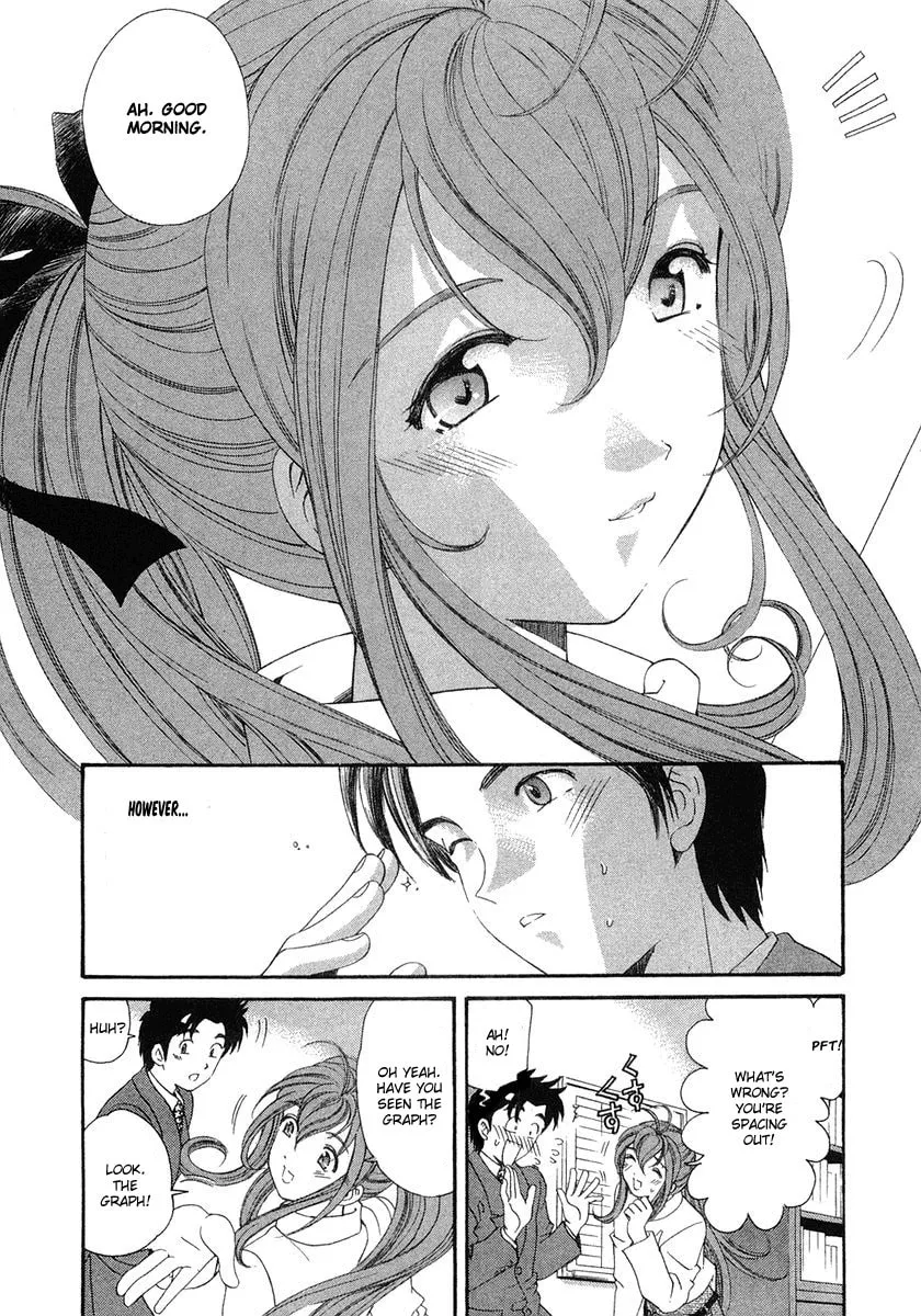 Read An Innocent Relationship chapter 40 image 13 on Lezhin