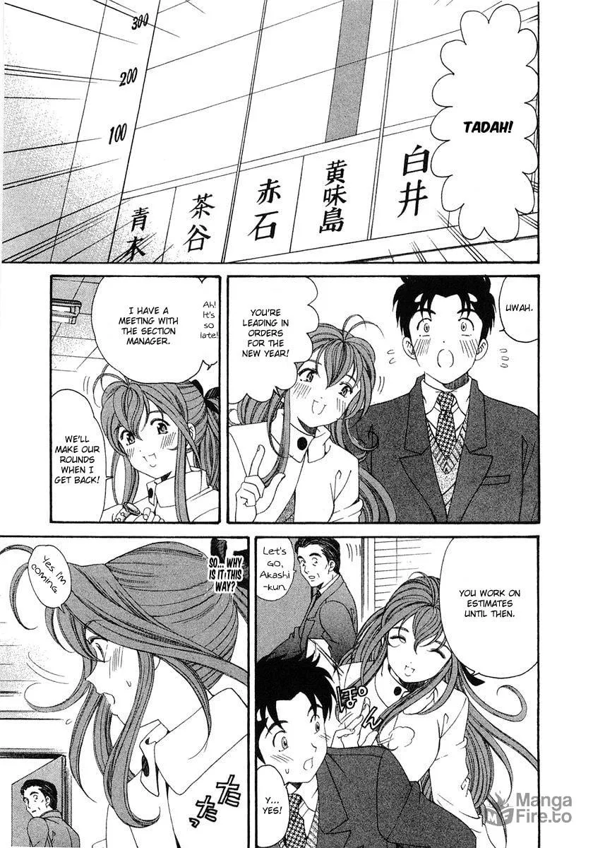Read An Innocent Relationship chapter 40 image 14 on Lezhin