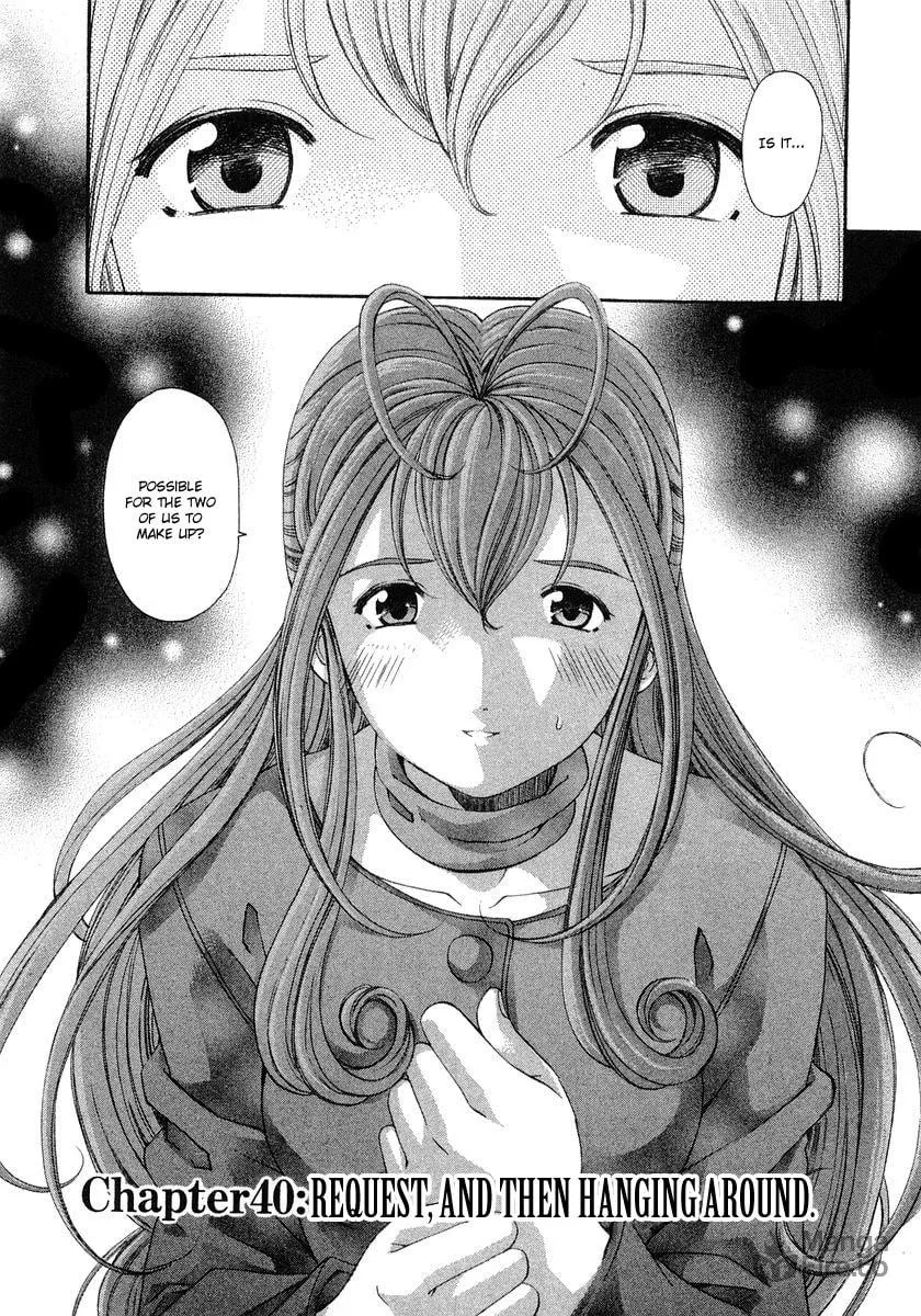 Read An Innocent Relationship chapter 40 image 2 on Lezhin