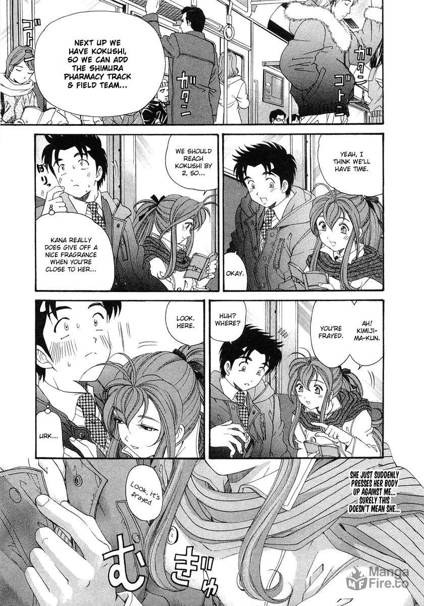 Read An Innocent Relationship chapter 40 image 20 on Lezhin