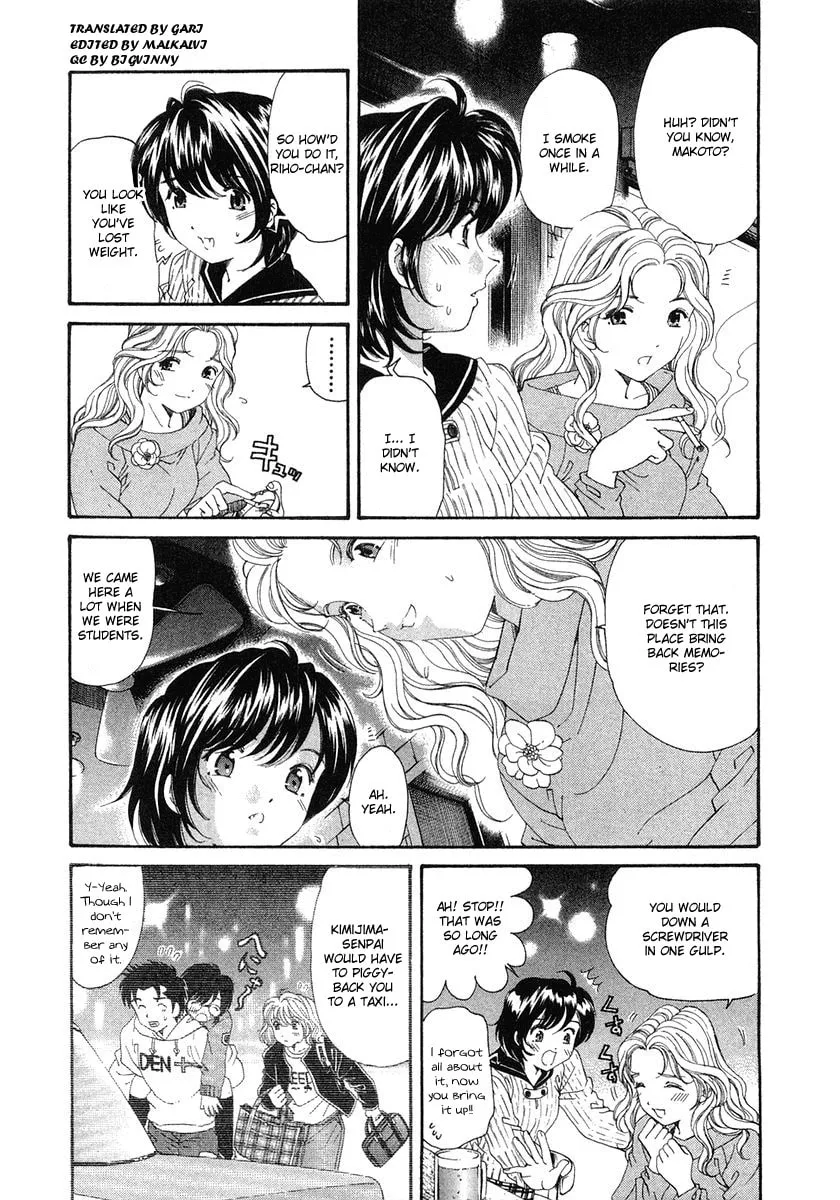Read An Innocent Relationship chapter 40 image 22 on Lezhin