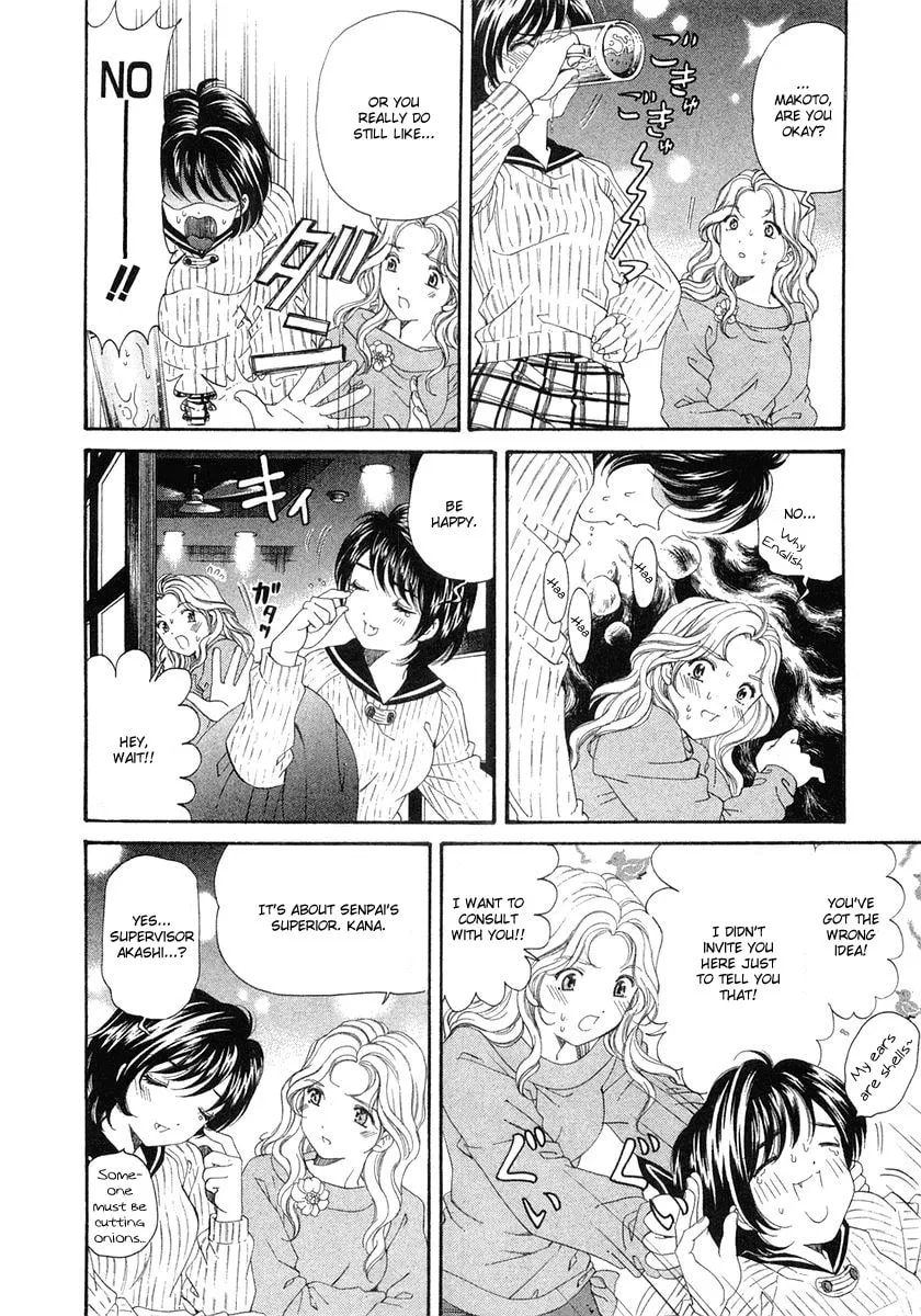Read An Innocent Relationship chapter 40 image 25 on Lezhin