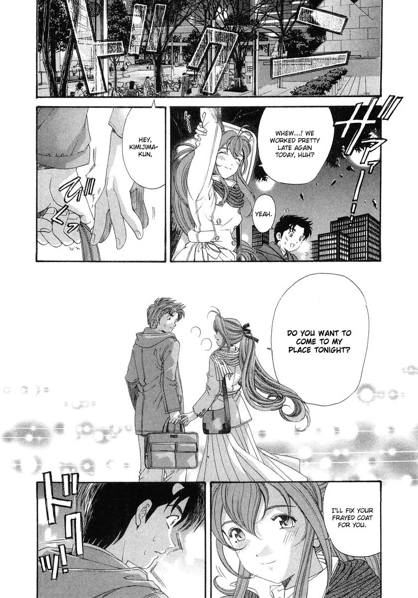 Read An Innocent Relationship chapter 40 image 27 on Lezhin