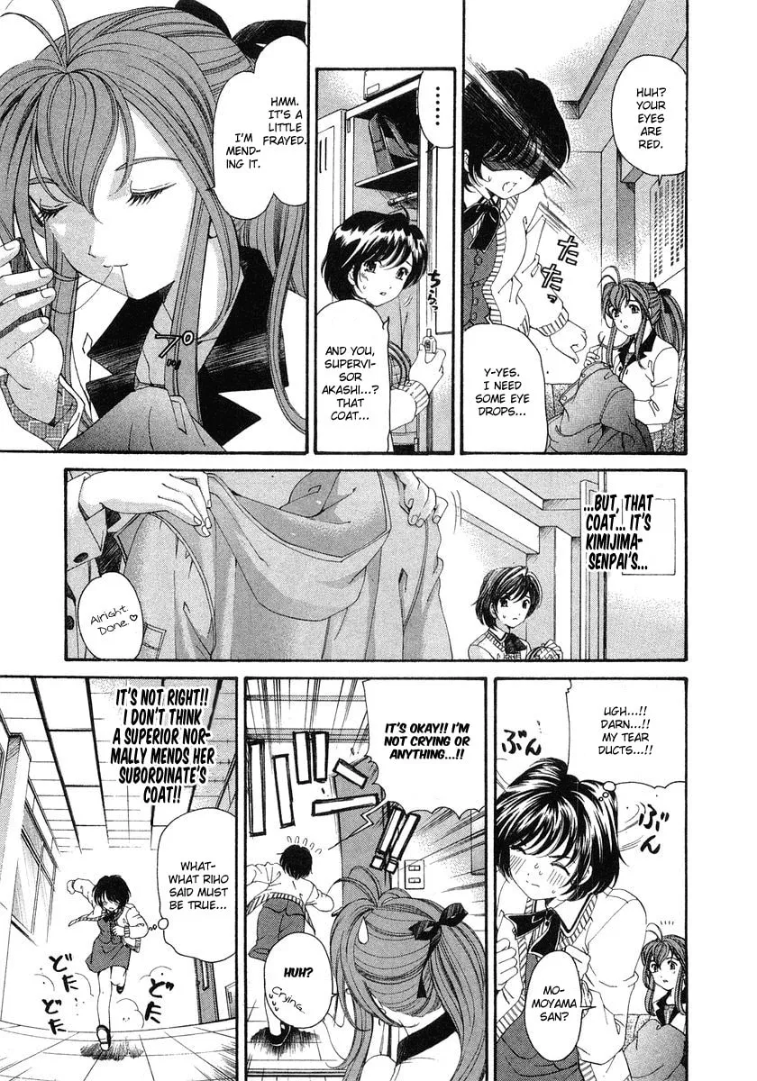 Read An Innocent Relationship chapter 41 image 10 on Lezhin