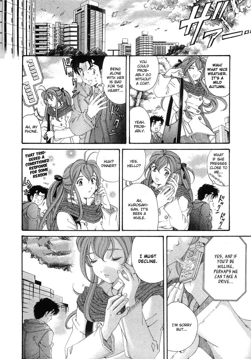 Read An Innocent Relationship chapter 41 image 13 on Lezhin