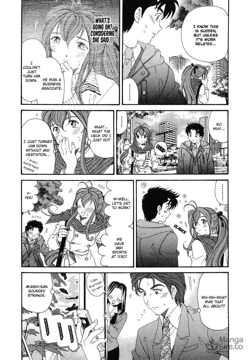 Read An Innocent Relationship chapter 41 image 14 on Lezhin
