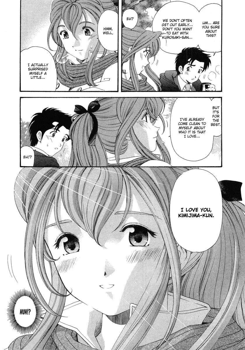 Read An Innocent Relationship chapter 41 image 16 on Lezhin