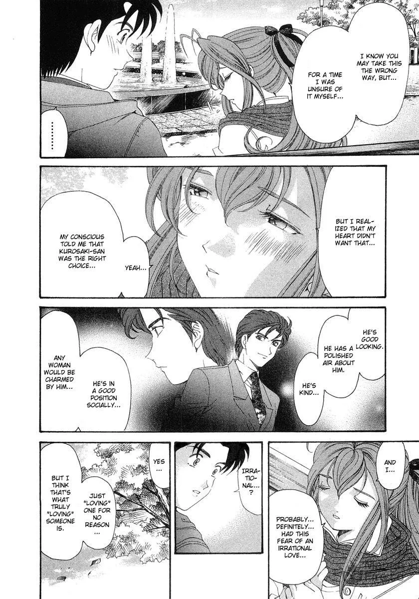 Read An Innocent Relationship chapter 41 image 17 on Lezhin