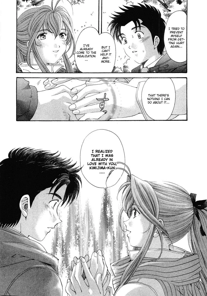Read An Innocent Relationship chapter 41 image 18 on Lezhin