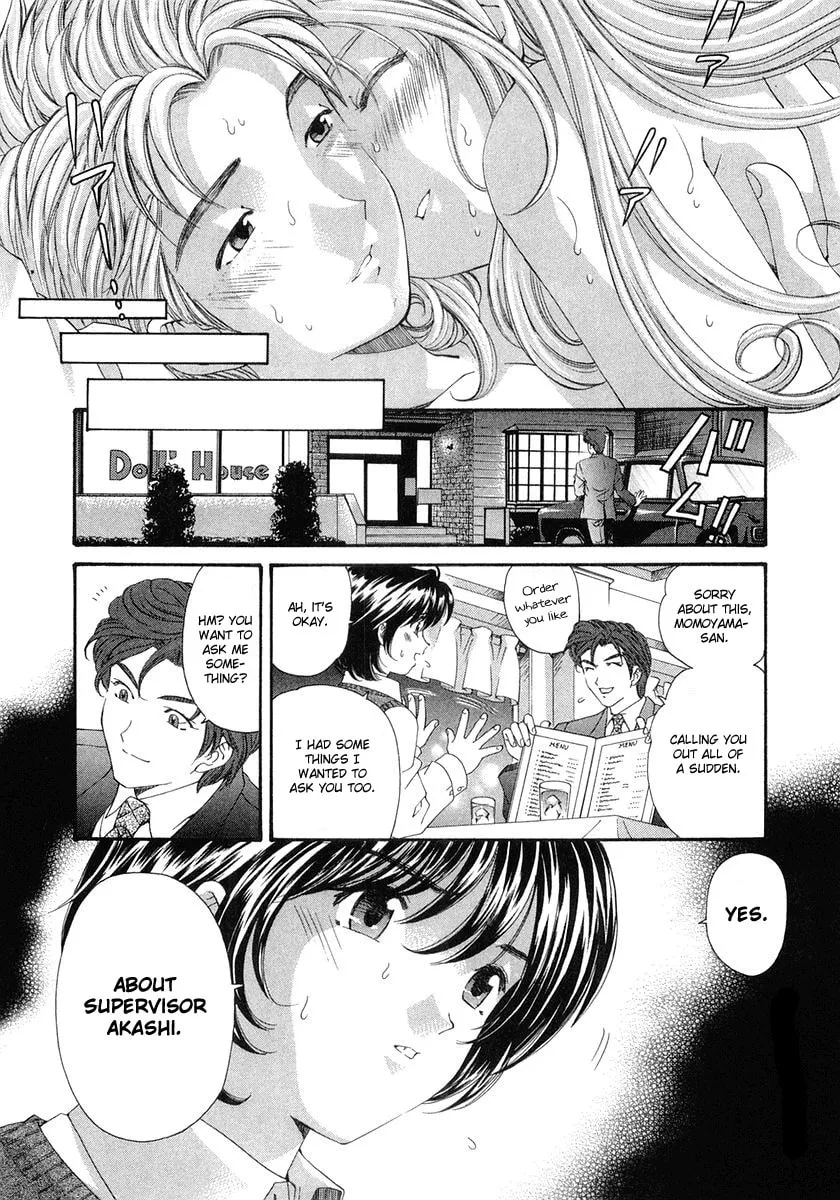 Read An Innocent Relationship chapter 41 image 27 on Lezhin