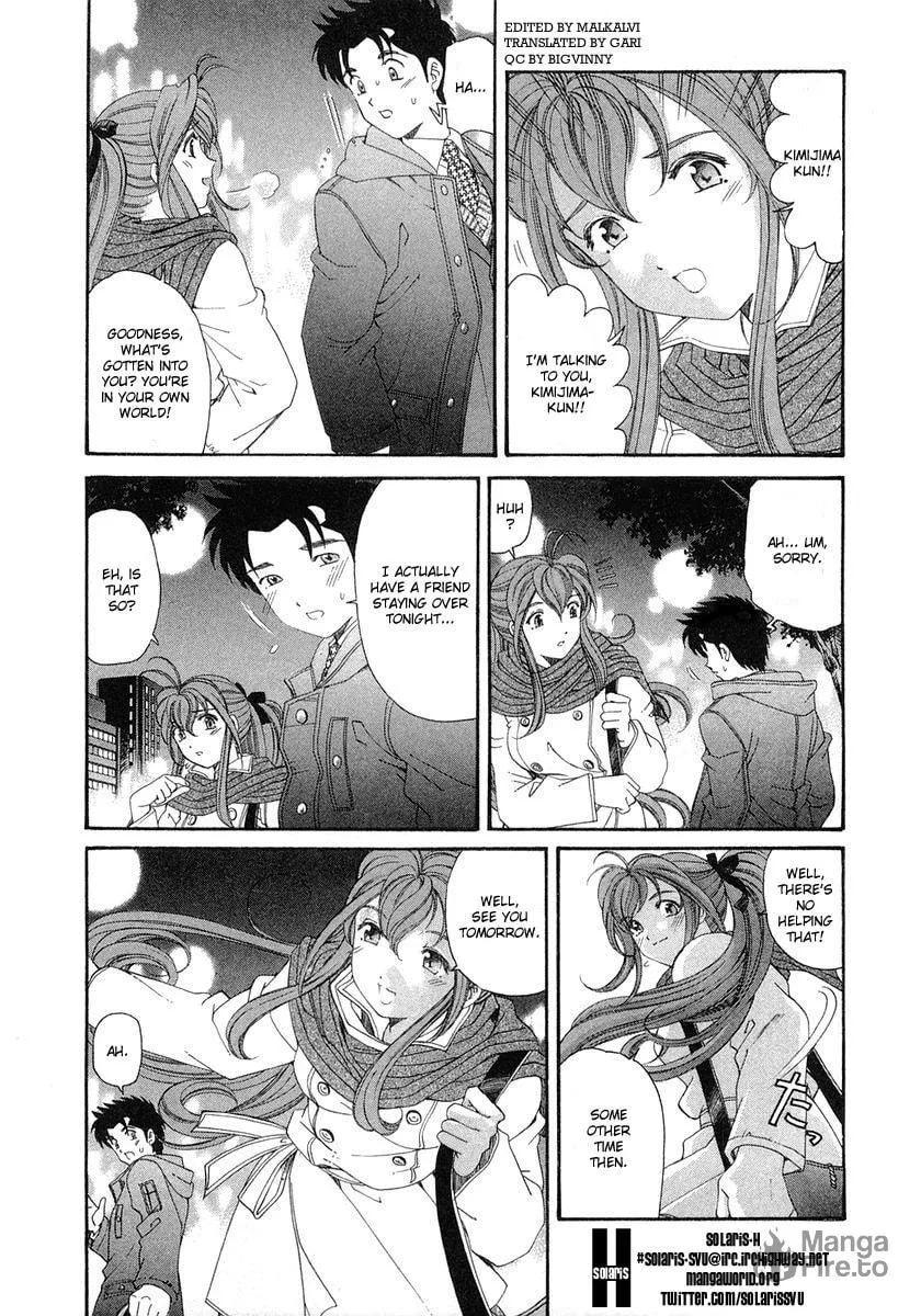 Read An Innocent Relationship chapter 41 image 4 on Lezhin