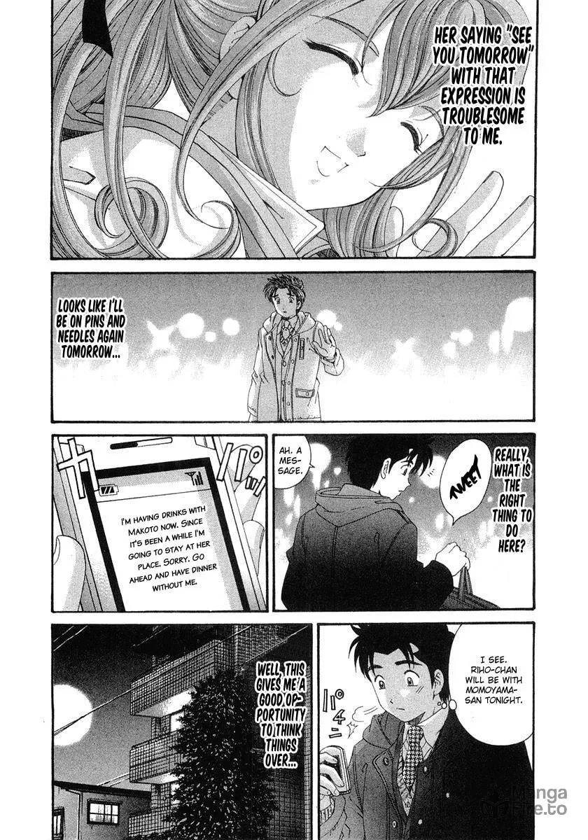 Read An Innocent Relationship chapter 41 image 5 on Lezhin